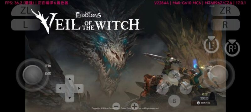 幻灵降世录 女巫的面纱V1.1.9+1DLC-橘子资源网