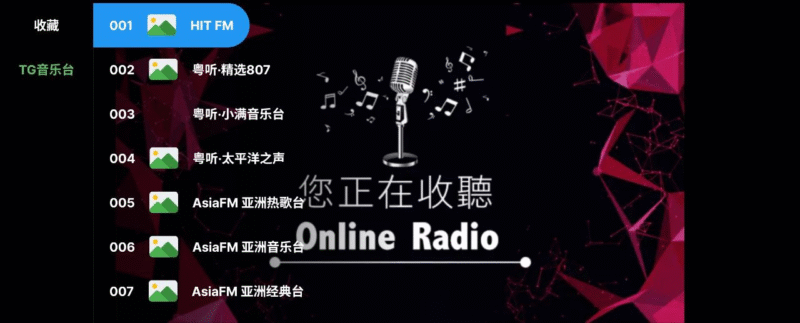 TG音乐台电视版 v5.2.2 听歌+电视+纯净+DJ-橘子资源网