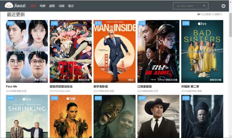 饺子影院 - 在线影视网站,支持网盘转存-橘子资源网