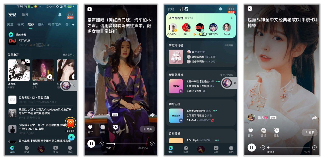 DJ串烧集 - 海量大型DJ串烧歌曲，无广告，无需登录，高清在线播放【31.9MB】-橘子资源网