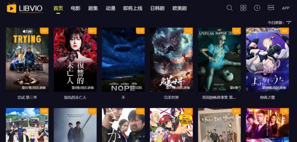 图片[1]-LIBVIO – 海外影视资源宝库-橘子资源网