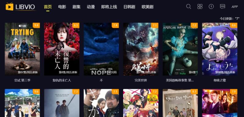 LIBVIO - 海外影视资源宝库-橘子资源网