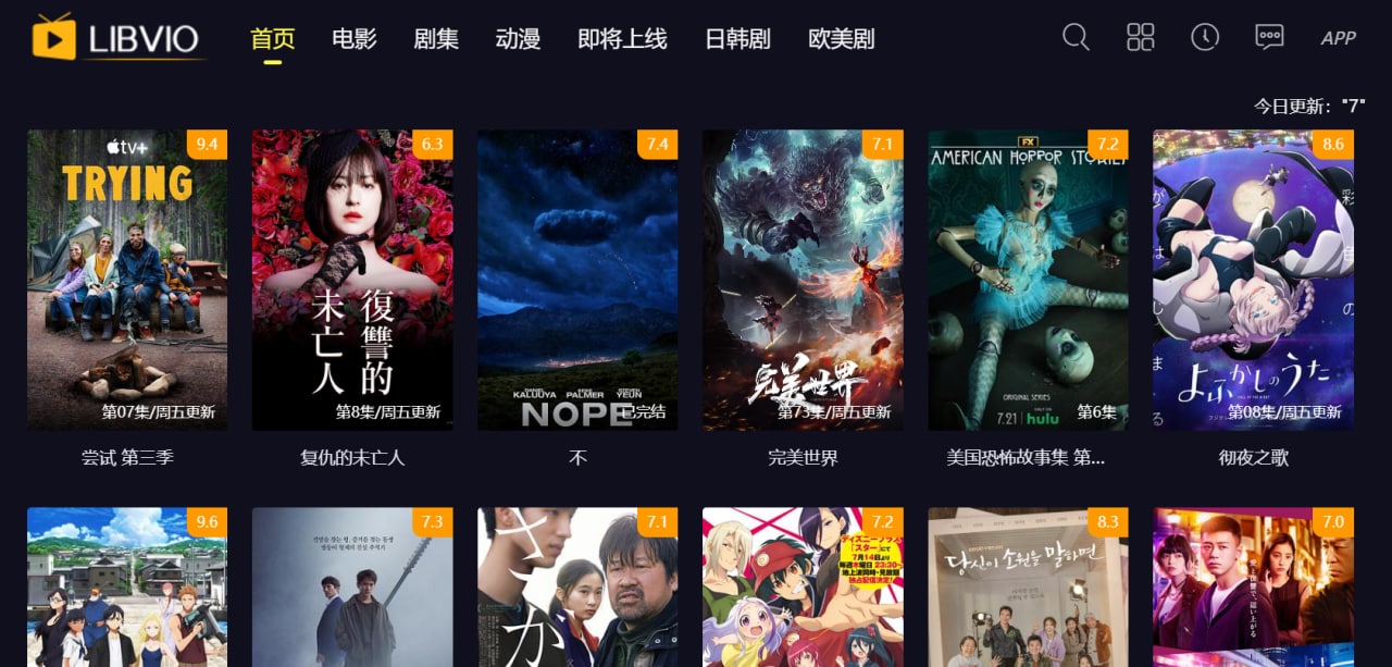 LIBVIO - 海外影视资源宝库-橘子资源网