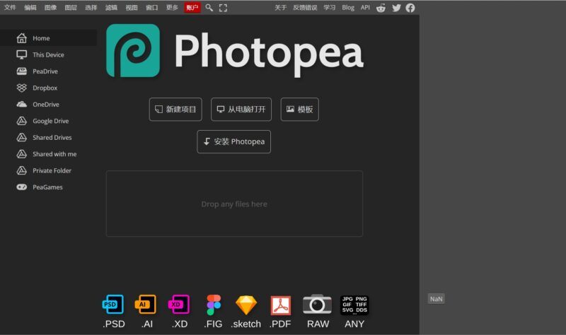 Photopea - 在线ps网页版-橘子资源网