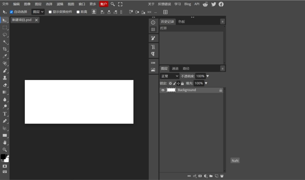图片[2]-Photopea – 在线ps网页版-橘子资源网