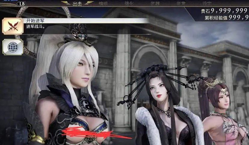 无双大蛇3 Mod版本 (V1.0.0.9)-橘子资源网