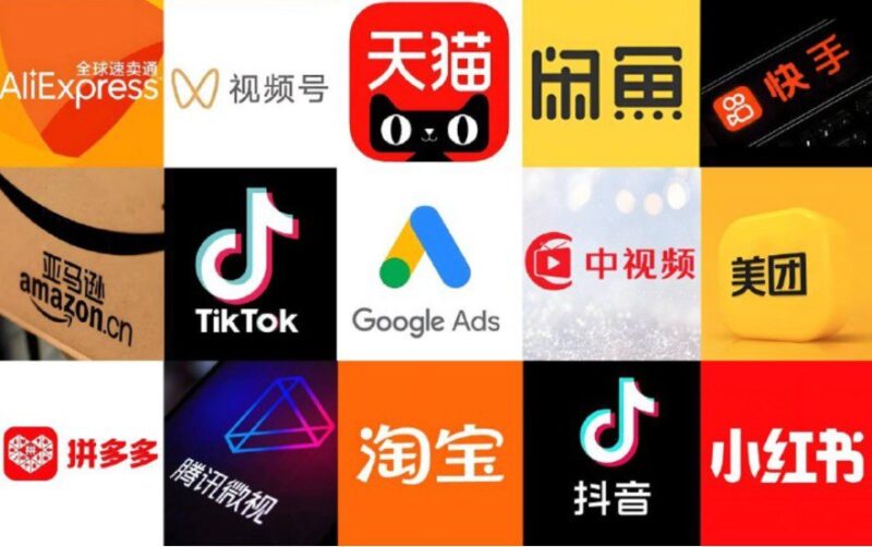 各大平台电商资料大合集,亚马逊+抖音+tiktok+美团+拼多多+淘宝+美团几十个平台-橘子资源网