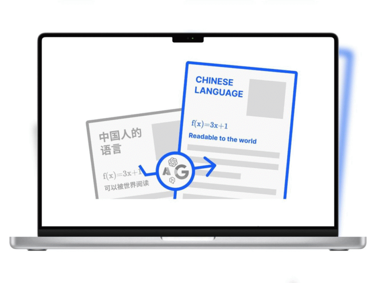 PDFMathTranslate - 保留公式排版的PDF翻译神器-橘子资源网