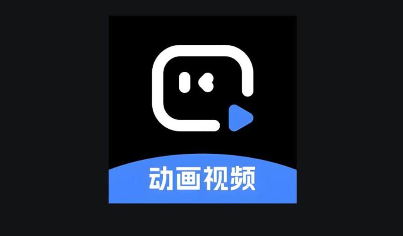 趣映SVIP版破解版:安卓动画视频制作神器,自媒体涨粉必备工具-橘子资源网