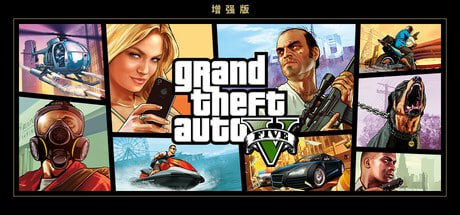 侠盗猎车手5增强版 v812.6 豪华中文版 全DLC+神器【91.2GB】-橘子资源网