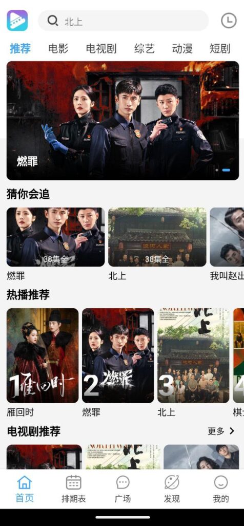 图片[1]-电影驿站4k v4.1.9 4k电视+绿色无广【31MB】-橘子资源网