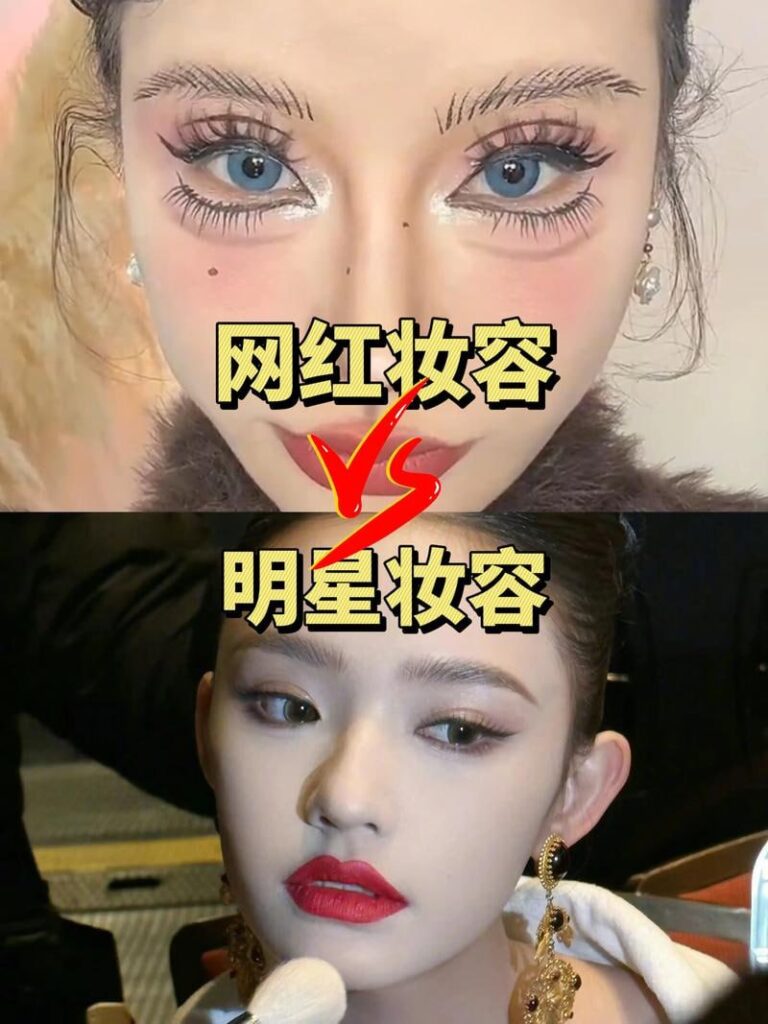 图片[1]-【明星御用化妆教程】很珍贵的化妆课资源-橘子资源网