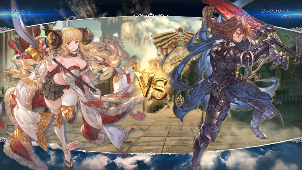 图片[1]-碧蓝幻想Versus：崛起/Granblue Fantasy Versus: Rising-橘子资源网