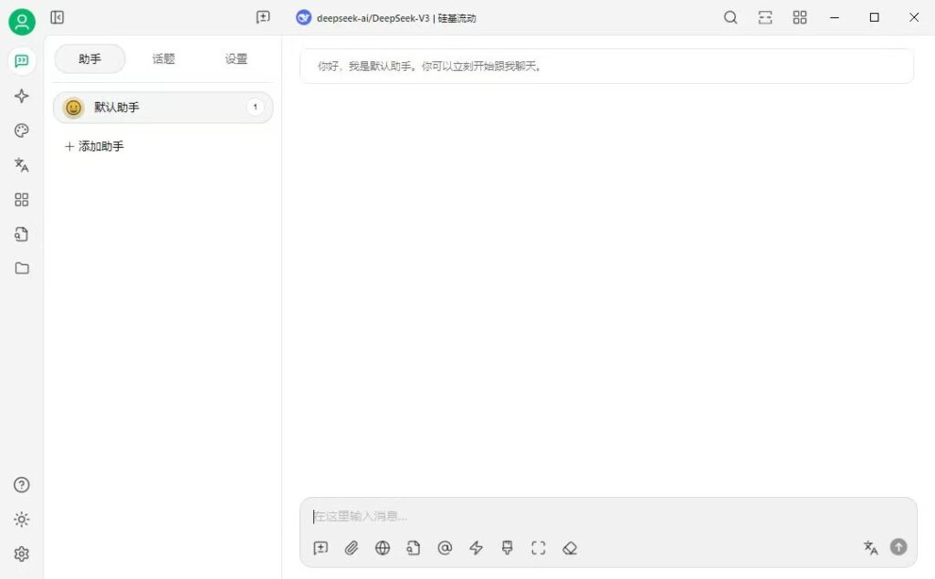 图片[1]-Cherry Studio(AI聚合) v1.2.9 AI助手 大小90.2MB-橘子资源网