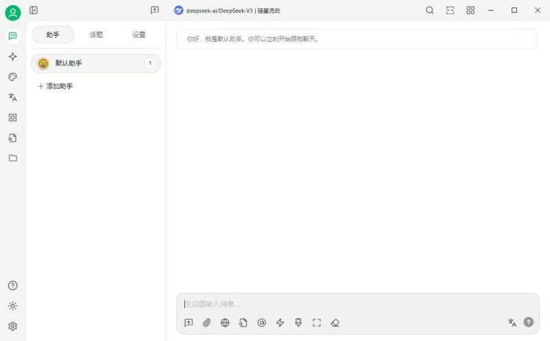Cherry Studio(AI聚合) v1.2.9 AI助手 大小90.2MB-橘子资源网
