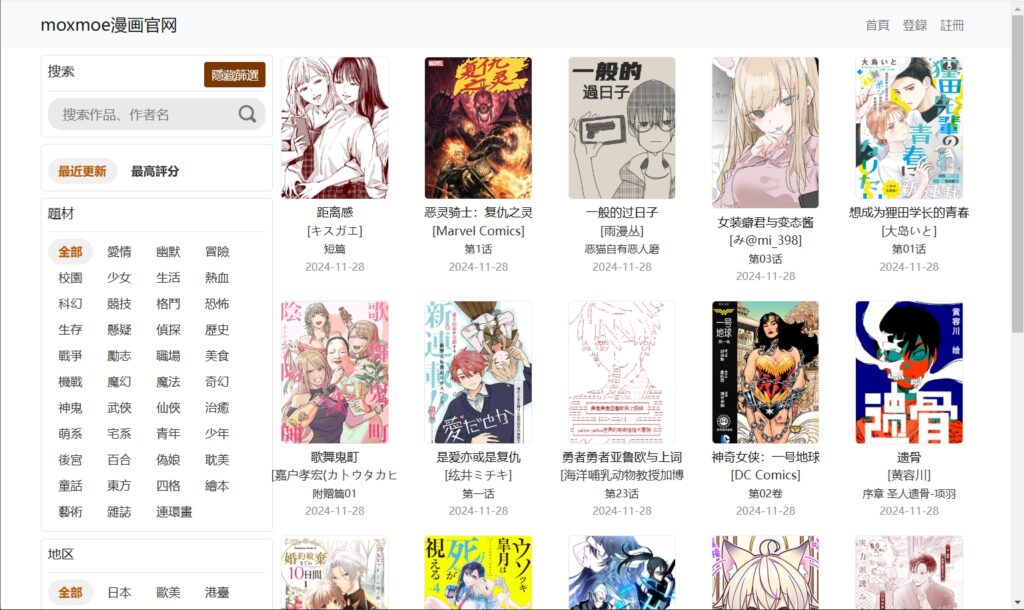 图片[1]-moxmoe漫画官网_高清Kindle格式漫画免费下载