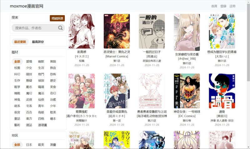 moxmoe漫画官网 - 高清Kindle格式漫画免费下载-橘子资源网