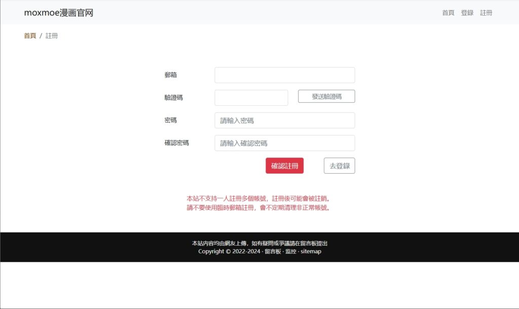 图片[3]-moxmoe漫画官网_高清Kindle格式漫画免费下载