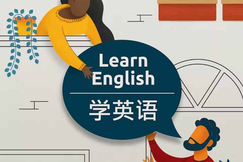 新东方剑桥流利生活口语（零基础学习入门）-橘子资源网