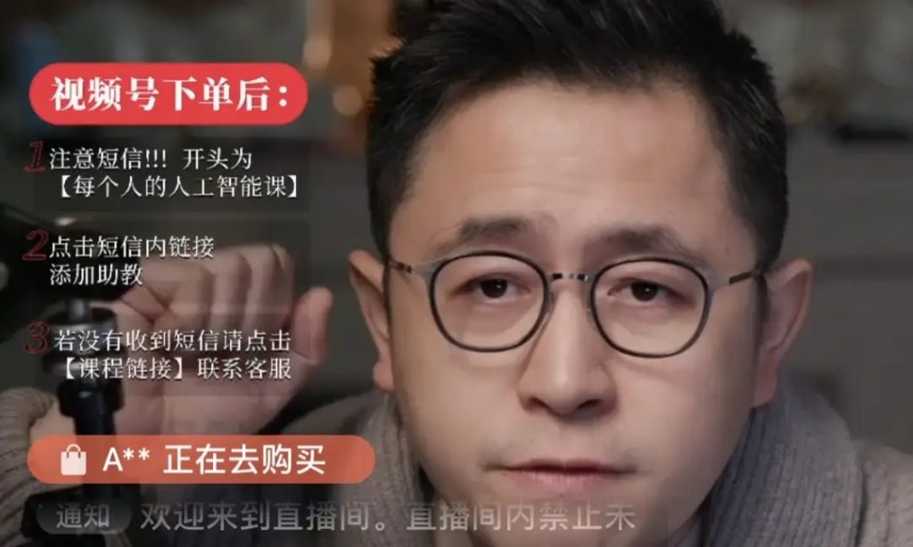 价值6998的李一舟全套课程合集（目前全网已下架）89.5GB-橘子资源网