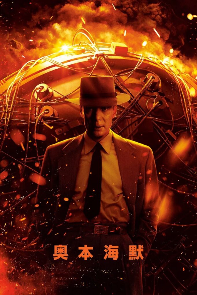 奥本海默 (2023)]蓝光原盘 REMU 内封中文字幕 85.8GB-橘子资源网