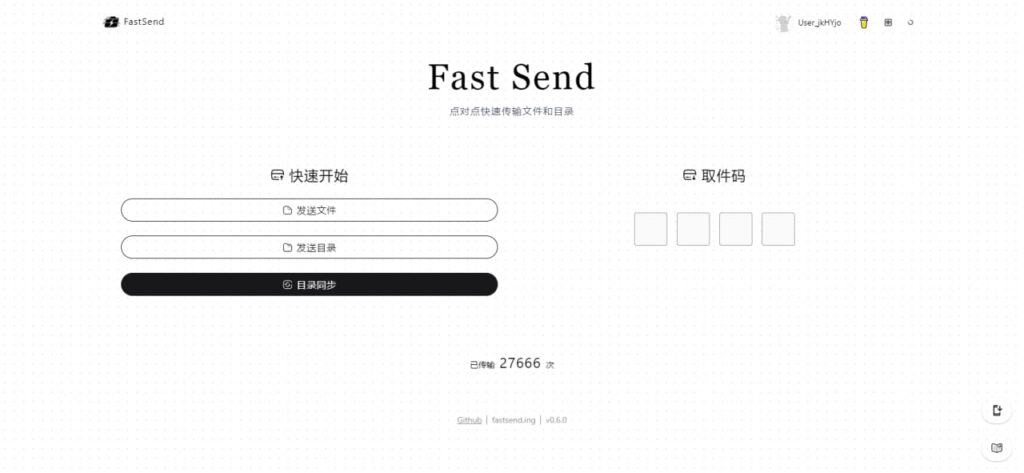 Fast Send在线点对点文件传输工具-橘子资源网