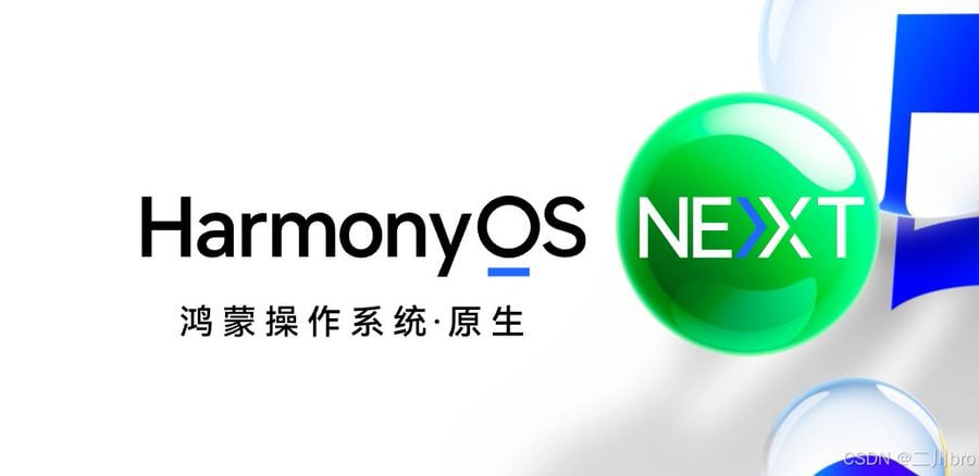 HarmonyOS 鸿蒙应用开发，从0基础到开发APP- 带源码课件-橘子资源网
