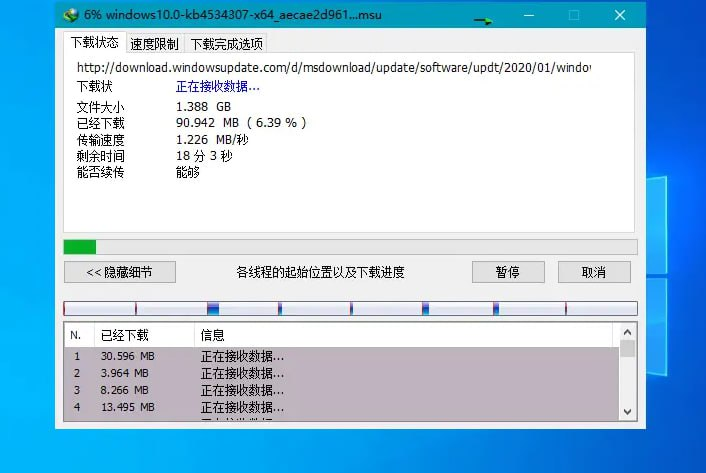 Internet Download Manager v6.42.6 下载最快的IDM下载工具软件，激活版-橘子资源网