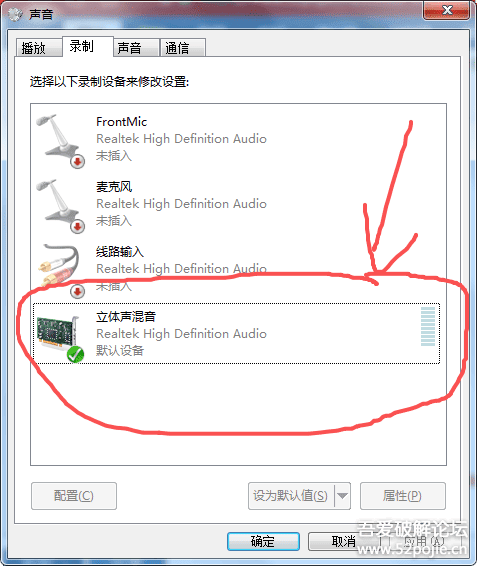 图片[2]-[Windows] 电脑录音软件V3.9绿色版-橘子资源网