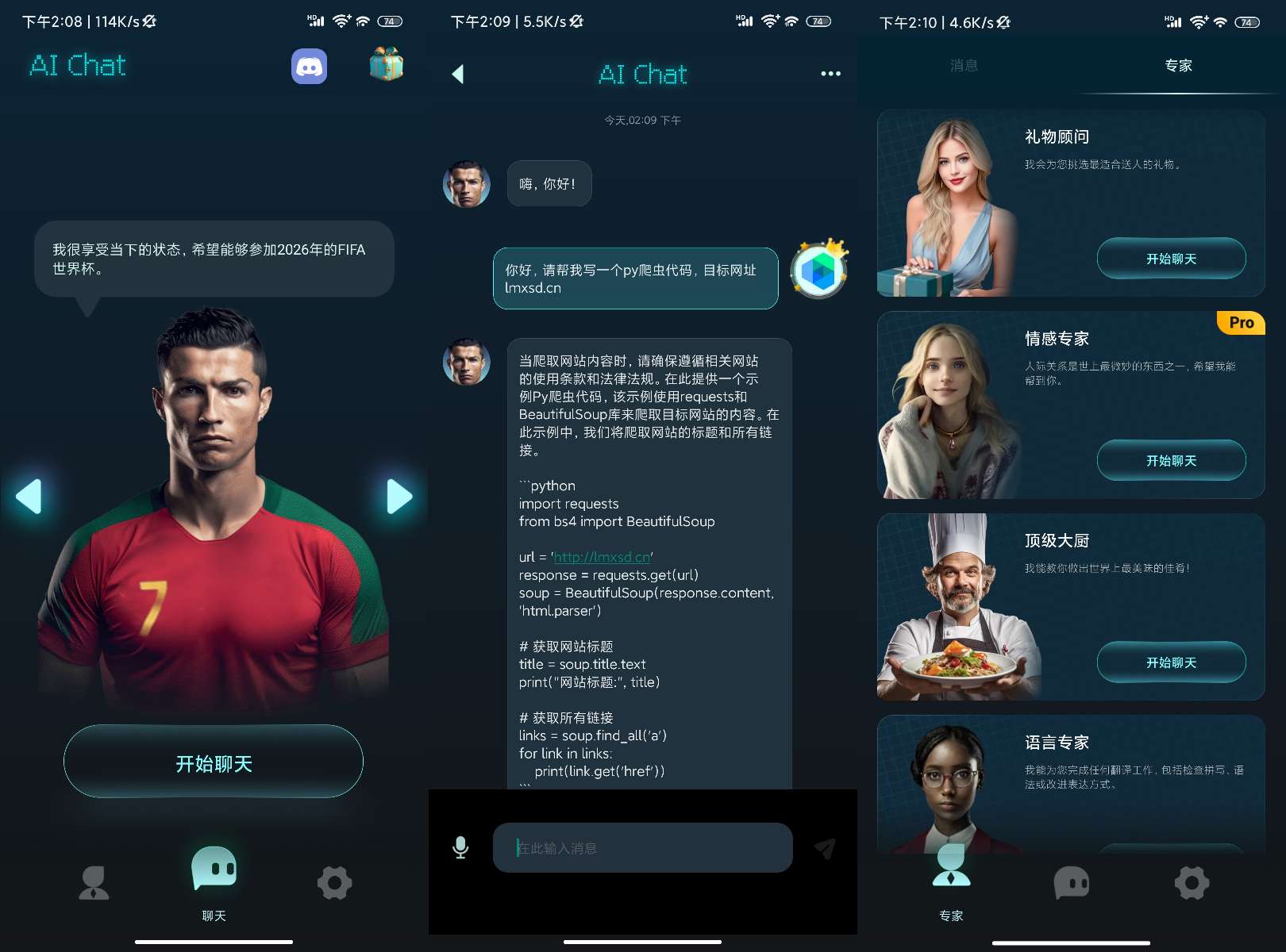 ChatGPT3.5➕Ai绘画!2024年最新版! ChatGPT3.5➕Ai绘画!2024年最新版!