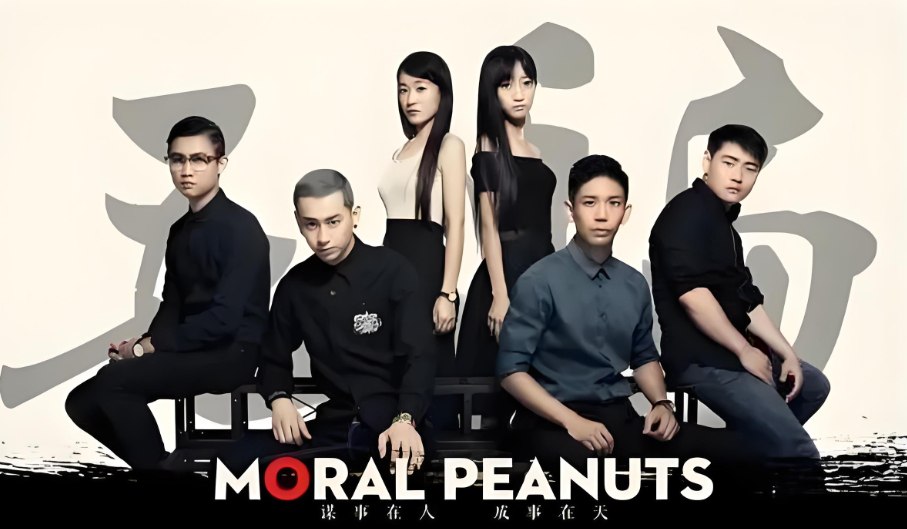 《毛骗》1-3季全集：经典高分国产剧，悬疑与智慧的完美结合-橘子资源网