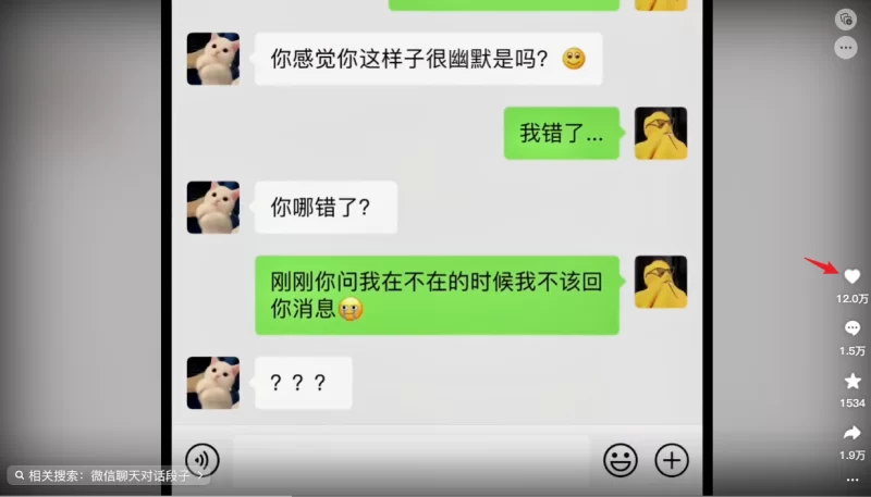 微信聊天记录生成器 - 模拟对话、转账、红包等仿真截图-橘子资源网