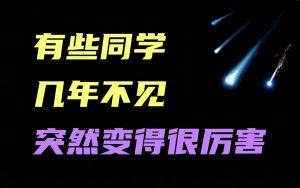 不要轻信,这个世界的本质是一个草台班子!-橘子资源网