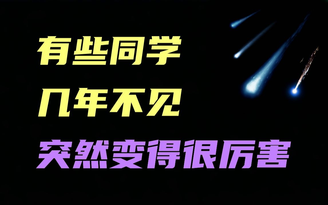 不要轻信，这个世界的本质是一个草台班子！-橘子资源网