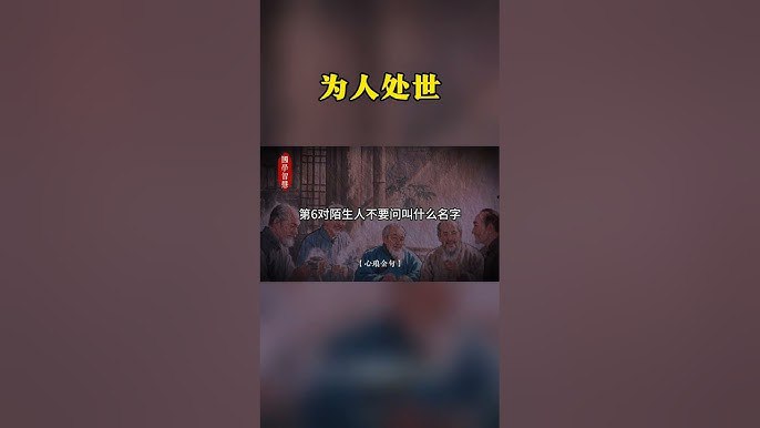 高情商接话技巧：会说话不如会接话｜会接话才是高手-橘子资源网
