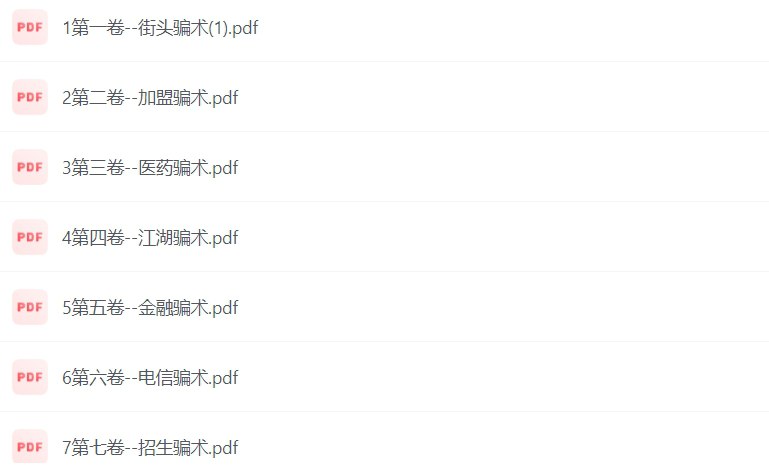 八段锦详细解说教学，早上起床必做的一套全身养生功法-橘子资源网