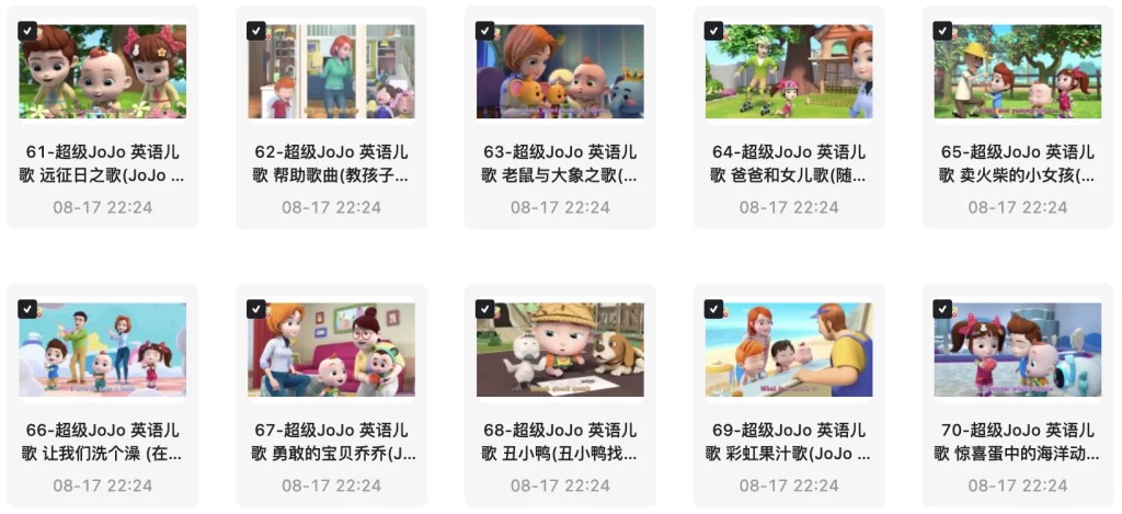 图片[1]-【启蒙必备】超级宝贝JOJO全五季 中文版 高清动画版 适龄启蒙 亲子共学-橘子资源网