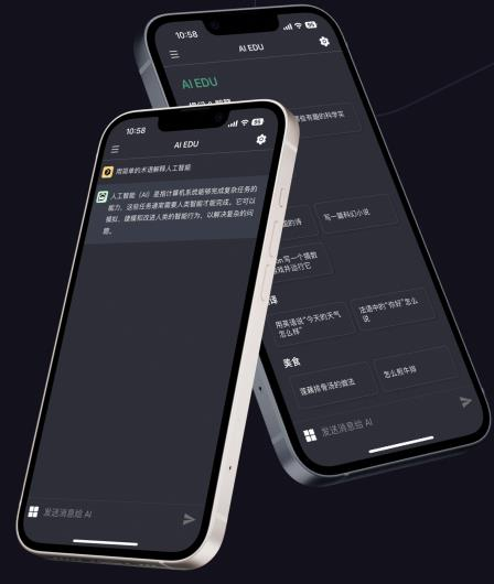 AI EDU AI聊天对话机器人国内最新可访问版 无需注册免费用-橘子资源网