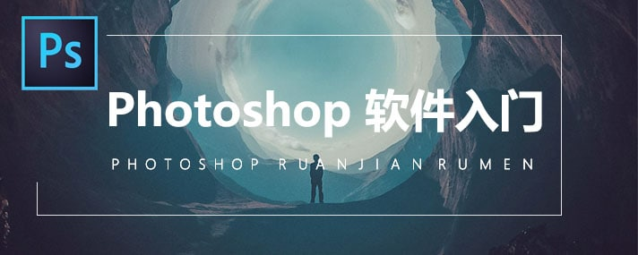 Photoshop 教程 合集-橘子资源网