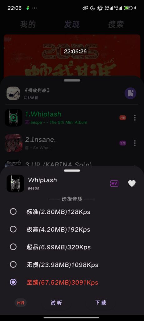 cb8b0f653520251217050104