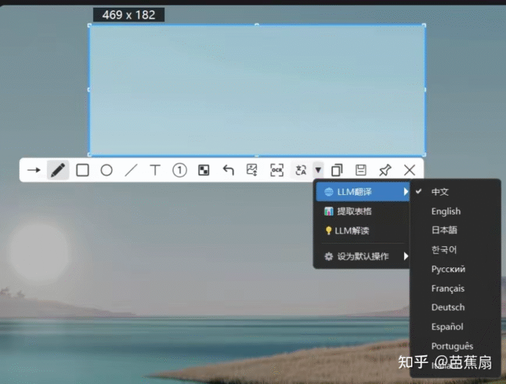 PixWit 一款完全免费的截图贴图录屏神器,功能强到离谱-橘子资源网