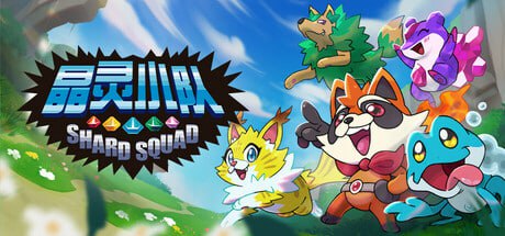 图片[3]-晶灵小队v25.11.10中文（解压即玩）-橘子资源网