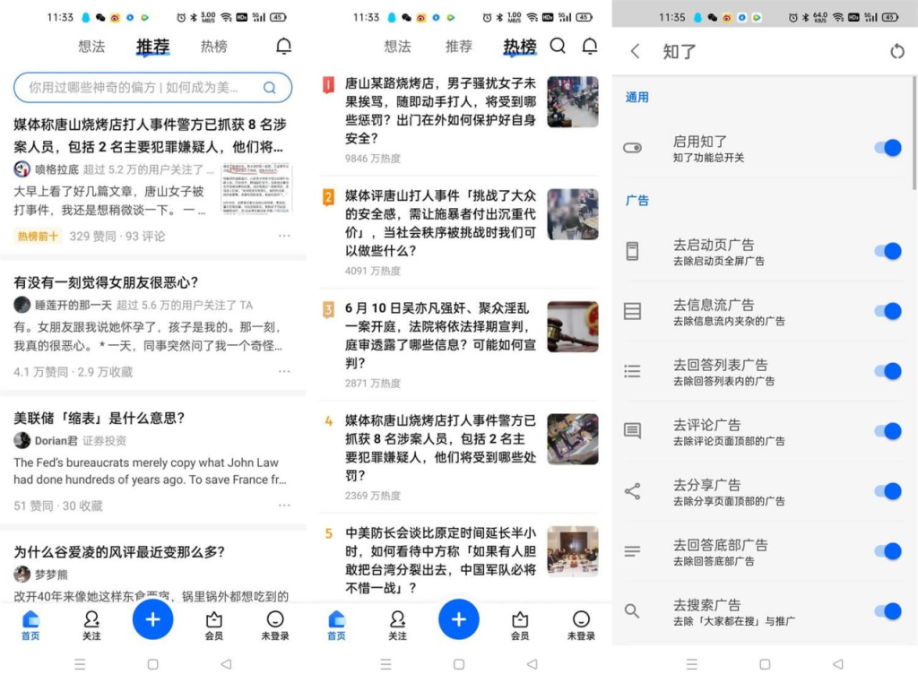 知乎盐选付费知识合集1200+PDF文档资源-橘子资源网