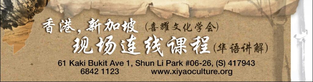 图片[1]-道德经经典 老子的人生智慧27节视频课-橘子资源网