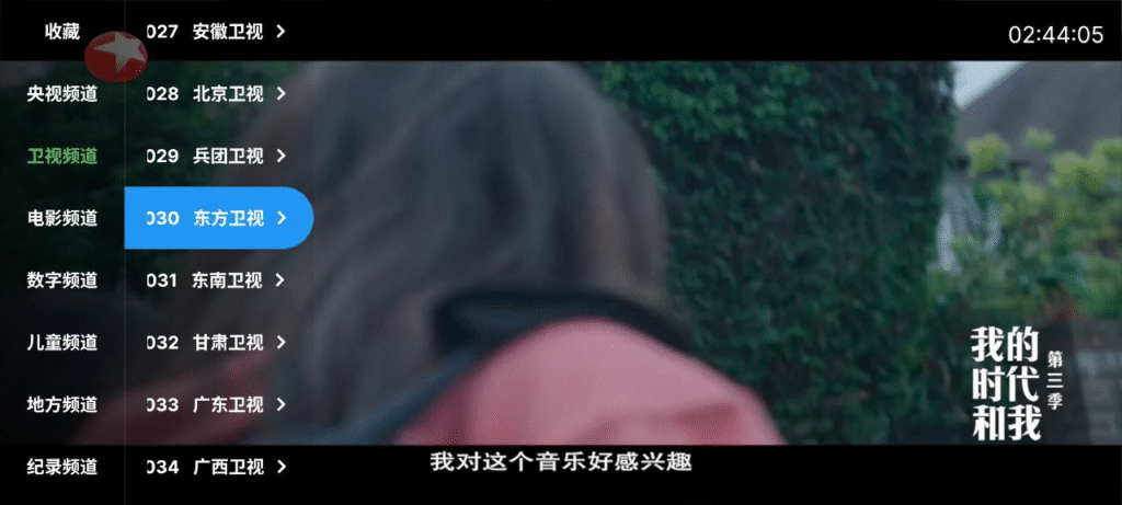 图片[1]-球迷直播电视 v7.2 央视+卫视+地方+儿童+直播源+使用教程-橘子资源网