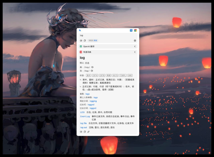 🏮 Easydict - 简洁易用的词典翻译 macOS App-橘子资源网