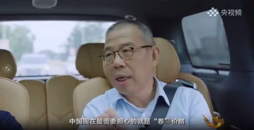 图片[2]-首富为什么反对首富？-橘子资源网