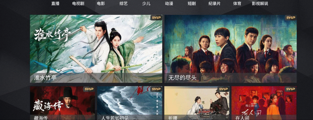 图片[1]-趣看电视 v8.9 多节目+电视剧+电影+高清-橘子资源网