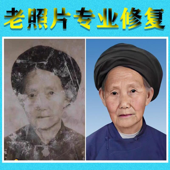 PS老照片修复学习教程-橘子资源网