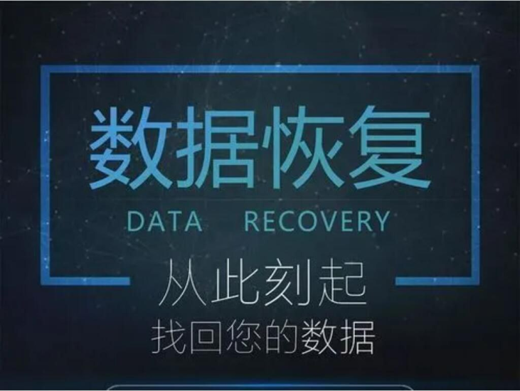 Win数据恢复软件 Wondershare Recoverit Ultimate 8.3.0.12-橘子资源网